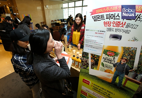 12일 오후 서울 종로구 SW컨벤션센터에서 열린 맘스클래스를 찾은 예비맘들이 롯데칠성음료 부스에서 마련한 무료 시음을 하고 있다. 최대성 기자 ⓒ베이비뉴스