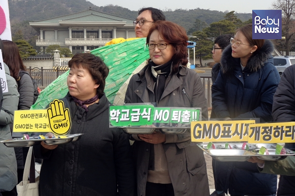 참가자들이 ‘학교급식 GMO 퇴출’ 등의 구호가 적힌 식판을 들고 있다. 최규화 기자 ©베이비뉴스