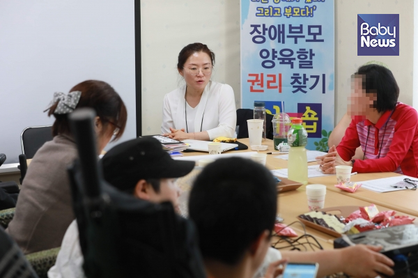 장애여성자립생활센터 파란은 24일 오전 11시께 서울 양천구 장애인문화예술극회휠 교육실에서 장애부모 주도적 양육할 권리 확보를 위한 워크숍 및 실천행동 ‘나는 장애가 있다. 그리고 부모다’ 제1차 워크숍을 열었다. 최대성 기자 ⓒ베이비뉴스