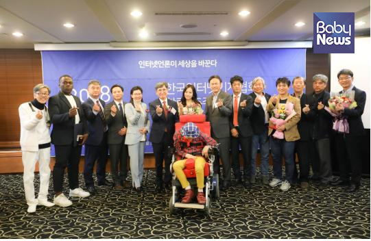 한국인터넷기자협회 창립 16주년 기념식, 2018 한국인터넷기자상 시상식이 지난 10월 30일 광화문 프레스센터에서 열렸다.  사진은 수상자들 모습. ⓒ한국인터넷기자협회