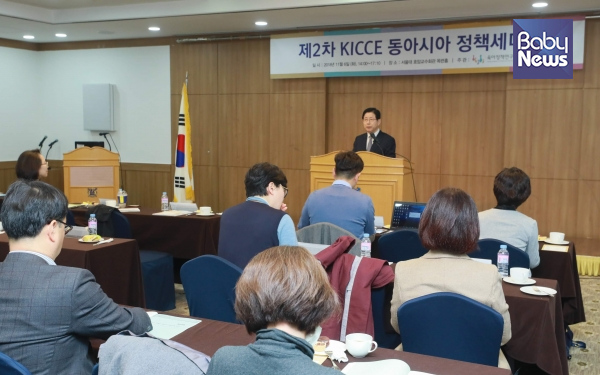 지난 6일 서울 봉천동 서울대학교 호암교수회관에서 제2차 KICCE 동아시아 정책세미나가 열렸다. 최대성 기자 ©베이비뉴스
