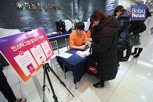 제362회 맘스클래스는 서울 중랑구에 위치한 하늘정원더파티에서 열렸다. 최대성 기자 ⓒ베이비뉴스