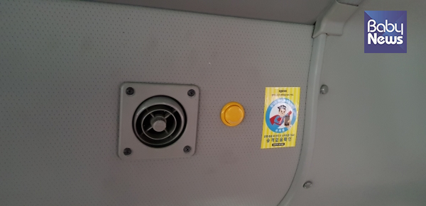 동작구가 '잠자는 아이 확인장치'를 내달 초까지 관내 통학차량을 운영하고 있는 어린이집 40개소 통학차량 43대에 전면 설치하기로 했다. 사진은 통학차량 내 하차벨과 NFC 태그카드. ⓒ동작구