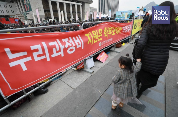 아이의 손을 잡은 한 엄마가 29일 오후 서울 광화문광장에서 열린 전국 사립유치원 교육자 및 학부모운영위원회 총궐기대회를 빠져나가고 있다. 최대성 기자 ⓒ베이비뉴스