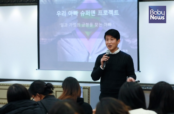 제371회 맘스클래스가 22일 서울 광진구 군자동 파티올 광진점에서 열렸다. '아빠, 육아달인 만들기'를 주제로 강의한 노승후 작가. 최대성 기자 ⓒ베이비뉴스