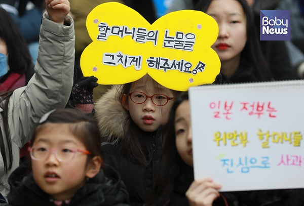 20일 오후 서울 종로 옛 일본대사관 앞에서 제1375차 수요시위가 열렸다. 체험학습을 나온 아이들이 엄마와 함께 만든 손팻말을 들고 시위를 지켜보고 있다. 최대성 기자 ⓒ베이비뉴스