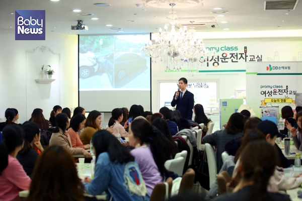 20일 오후 파티인스타 천호점에서 여성운전자교실 프로미 클래스가 열렸다. 김재호 기자 ⓒ베이비뉴스