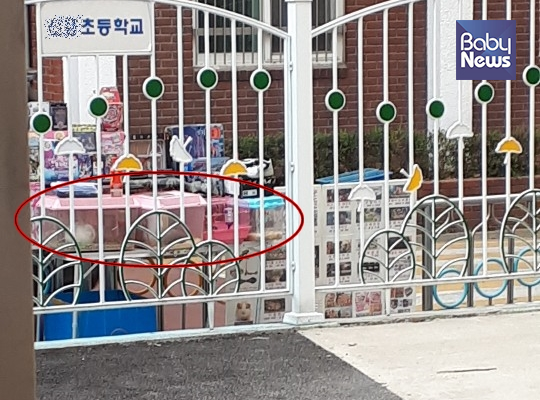 초등학교 앞 학원 홍보 가판. 동그라미 속 동물들이 들어 있는 케이지가 보인다. ©베이비뉴스