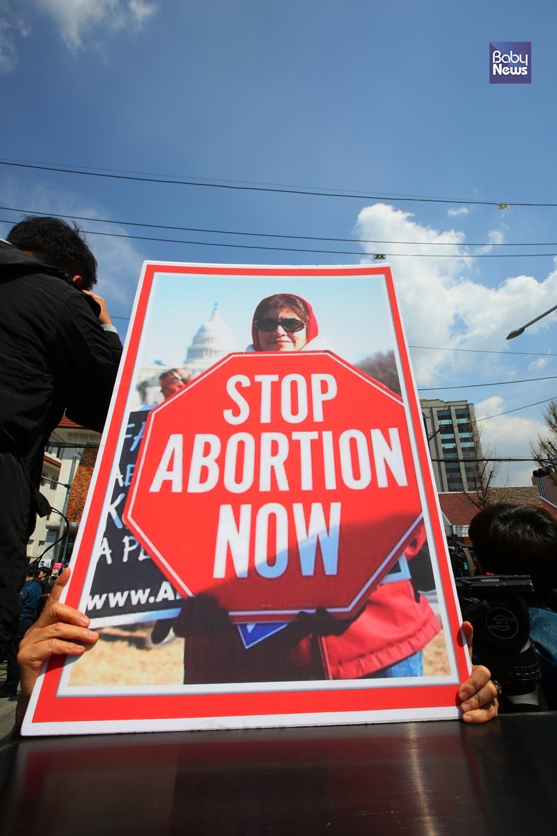 '낙태죄폐지반대전국민연합' 회원이 낙태죄를 유지해야 한다며 피켓을 들고 있다. 김재호 기자 ⓒ베이비뉴스