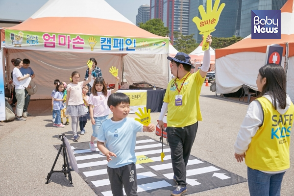 국제아동안전기구 세이프키즈코리아(Safe Kids Korea)가 ‘2019 제5회 아장아장 다둥이마라톤대회’에 참가한다. ⓒ세이프키즈코리아