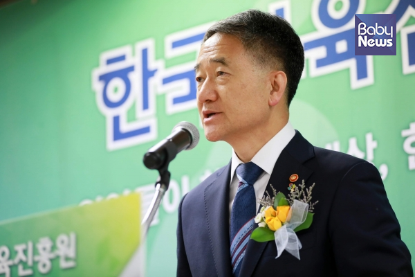 박능후 보건복지부 장관은 서울 용산구에서 12일 열린 한국보육진흥원 출범식에서  축사를 통해 "법률이 부여한 역할을 제대로 감당하기 위해 책임 있게 고심해달라"고 당부했다. 김재호 기자 ⓒ베이비뉴스