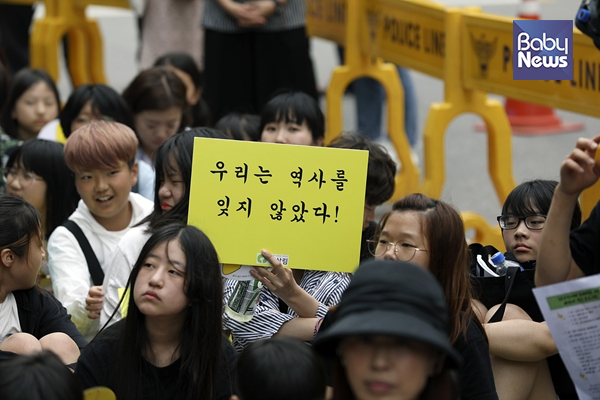 제 1392차 정기 수요시위에 참가한 시민이 피켓을 들고 있다. 김근현 기자 ⓒ베이비뉴스