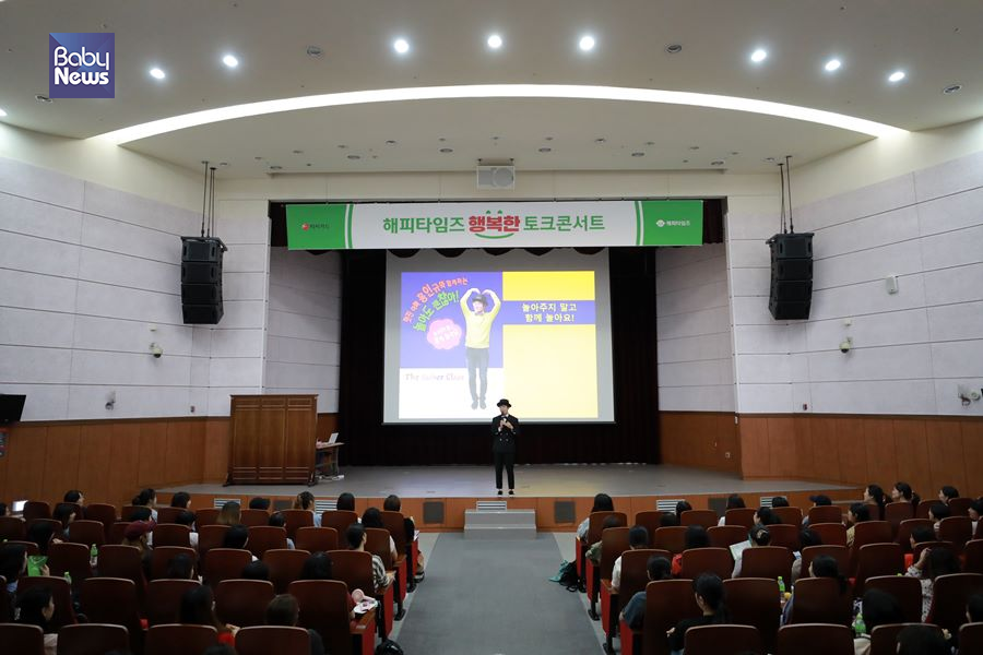 KBS 공채 개그맨 홍인규가 ‘토크 콘서트’를 진행하고 있다. 김재호 기자 ⓒ베이비뉴스