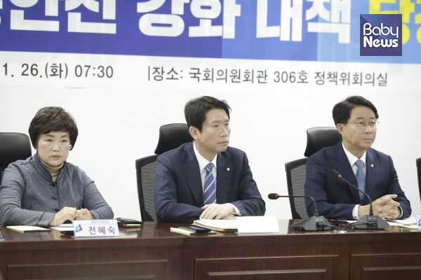 더불어민주당은 26일 오전 7시 30분 서울 영등포구 국회의원 회관에서‘어린이 교통안전 강화 대책 당정협의’를 열었다. 서종민 기자 ⓒ베이비뉴스