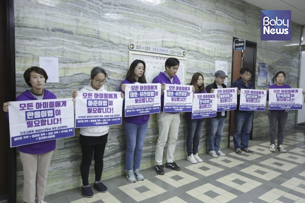지난달 25일 국회 본관에서 어린이생명안전법안 통과를 촉구하는 유가족들과 정치하는엄마들 활동가들. 서종민 기자 ⓒ베이비뉴스