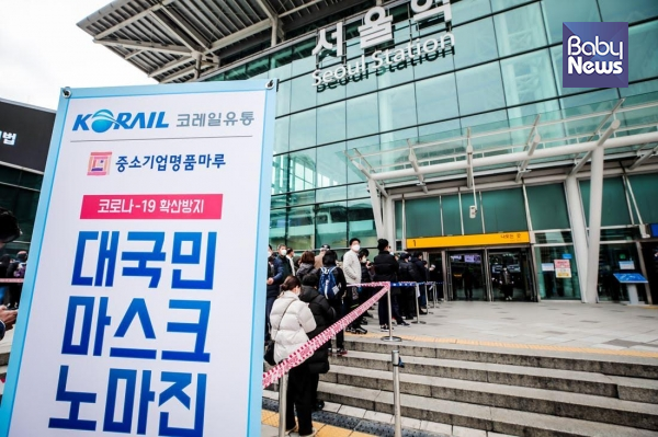 3일 오후 코로나19(신종 코로나바이러스 감염증)의 확산 방지를 위해 서울역에 마련된 마스크 공적 판매처에서 많은 시민들이 마스크를 구매하기 위해 기다리고 있다. 김재호 기자 ⓒ베이비뉴스