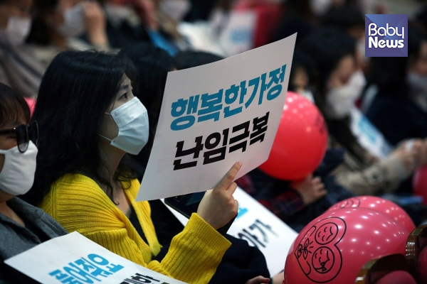지난해 3월 서울 영등포구 국회의원회관에서 열린 ‘초저출산시대, 난임정책 전환을 위한 국민대토론회’에 참석한 한 난임여성.자료사진 ⓒ베이비뉴스