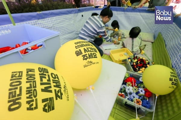 2018년 9월 8일 서울 동숭동 마로니에공원 입구에 설치된 '임시 어린이집'에서 기자가 일일 보육교사 체험을 했다 ⓒ베이비뉴스