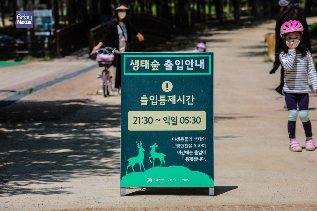 서울숲 내에 사슴우리도 재개방되었다. 김재호 기자 ⓒ베이비뉴스