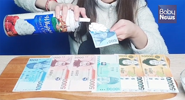 한 초등학생 유튜버가 우리나라 지폐 모양으로 만든 식품 먹방을 진행했다. ⓒ유튜브 화면 캡처