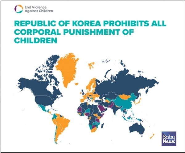 아동폭력 근절을 위한 글로벌 파트너십이 우리나라를 아동체벌을 금지한 62번째 나라로 발표했다. 지도 위 노란색이 아동체벌을 금지한 국가. ⓒ세이브더칠드런