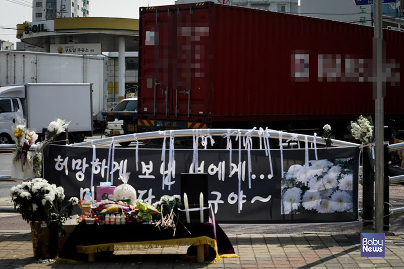 화물차에 치여 11살 어린이가 숨지는 사고가 발생한 인천 신광초등학교 앞 어린이보호구역 현장. 김재호 기자 ⓒ베이비뉴스