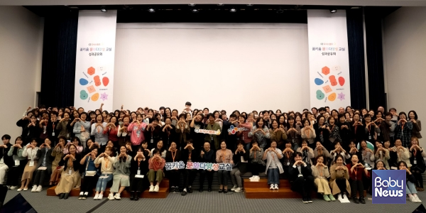 2023년 CJ도너스캠프 꿈키움 문화다양성 교실 참가자들의 기념촬영 모습. ⓒCJ나눔재단