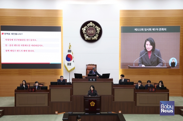 제322회 임시회 본회의에서 5분 자유발언하는 박춘선 서울시의원. ⓒ서울시의회