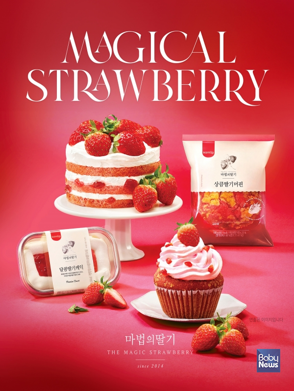 ‘마법의딸기’와 협업한 딸기 베이커리 100만 개 판매 돌파. ⓒSPC삼립