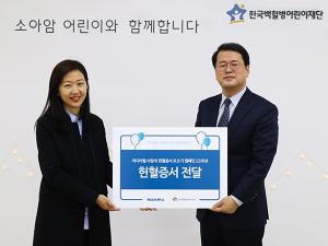 미디어윌, 소아암 어린이 위해 23년째 헌혈증 기부