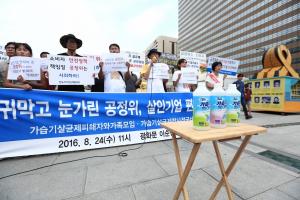 김상조 위원장 “가습기살균제 피해소송, 모든 수단 다해 지원”