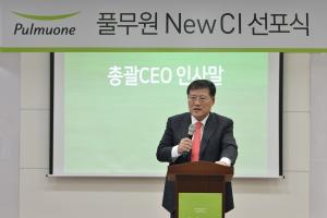‘전문경영인 체제 도입’ 풀무원, 13년 만에 새 CI 발표