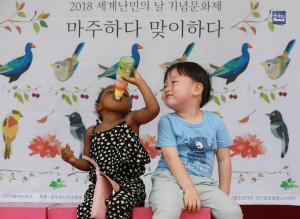 [세줄포토] '한국의 난민, 아이들처럼 맞이하기'