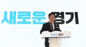 경기도 2019년 예산안 발표… 산후조리비 지원 296억 원