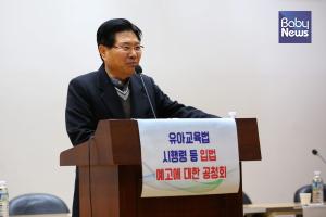 "한심한 교육부" "사회주의" 한유총 앞 자유한국당 말잔치
