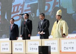 자유한국당-한유총, 핵심단어까지 공유하는 ‘복붙’ 논평