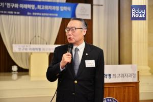 인구보건복지협회, '인구와 미래혁명 최고위자과정' 제1기 입학식 개최