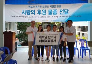 (주)아이누리, 'POSCO E&C-KOMSTA 베트남 한의약 해외의료봉사' 참여