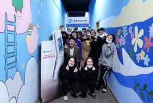 서울시립목동청소년센터, 신종 코로나 바이러스 대비 비접촉 체온계 ‘FT90' 도입