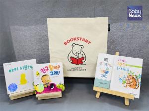 우리 아이 첫 책, ‘서울북스타트’로 만나세요