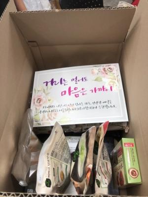 서울시‧사회복지협의회, 고독사 위험가구에 코로나19 극복 물품 지원