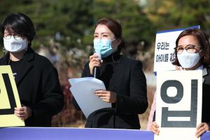 발언하는 한국미혼모가족협회 김도경 대표
