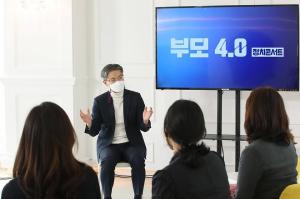 조정훈 서울시장 후보 “주4일제로 노동시간 줄여, 독박육아 없애야”