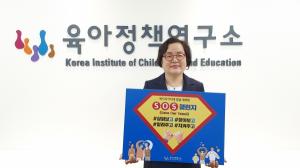 박상희 육아정책연구소 소장, ‘복지사각지대 발굴 캠페인 SOS' 챌린지 동참