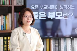 김영은 허그맘허그인 부원장 "코로나 시대, 좋은 부모란?"