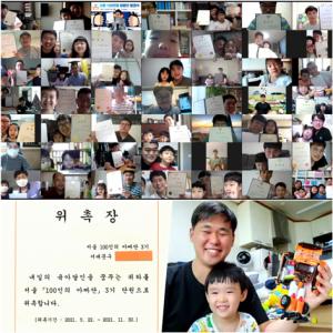 “초보 아빠 육아 고민 함께 나눠요” 제3기 서울 100인의 아빠단 출범