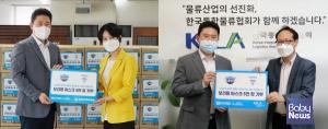 유한킴벌리, 크리넥스 마스크 10만장 택배·대중교통 종사자에 지원