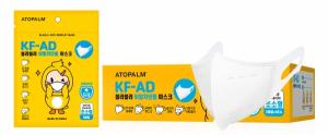 아토팜, 유아용 초소형 마스크 ‘블라블라 마스크 KF-AD’ 출시