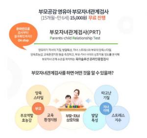 서울시, 아이 기질 파악→맞춤 보육으로 ‘어린이집 아동학대 예방’