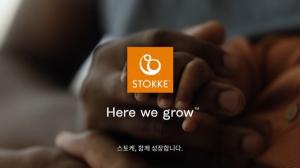 스토케, 'Here We Grow' 글로벌 브랜드 캠페인 전개